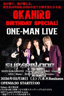 BAUHAUS -328-SUPERBLOOD.jpg