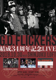 GDF34th(SNS).jpg