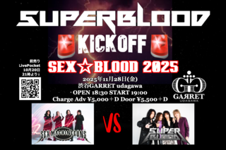 SUPERBLOOD-KICKOFF�a�J.png