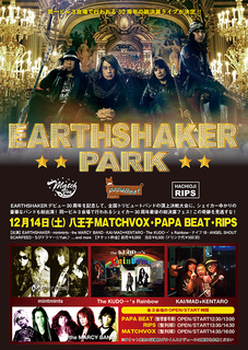earthshaker-parak表.bmp