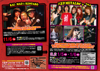 yokota201210-01.jpg